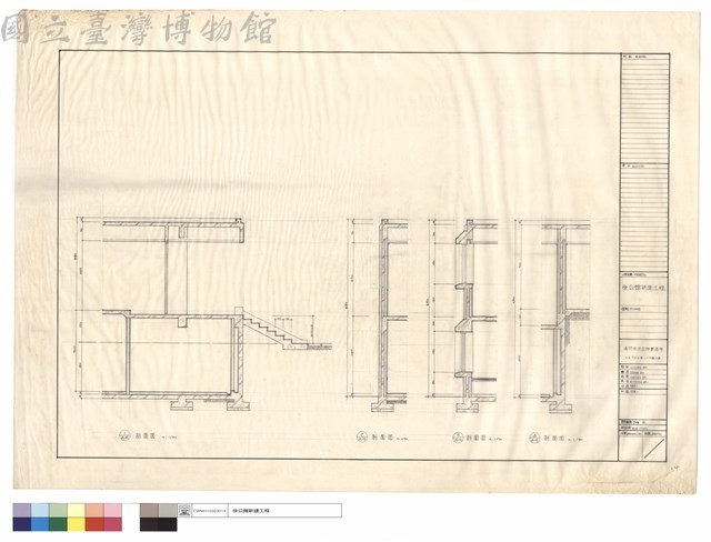 剖面圖藏品圖，第1張