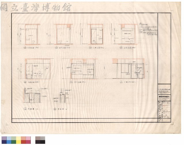 客房層浴廁立面圖 (GBg+GBh)藏品圖，第1張