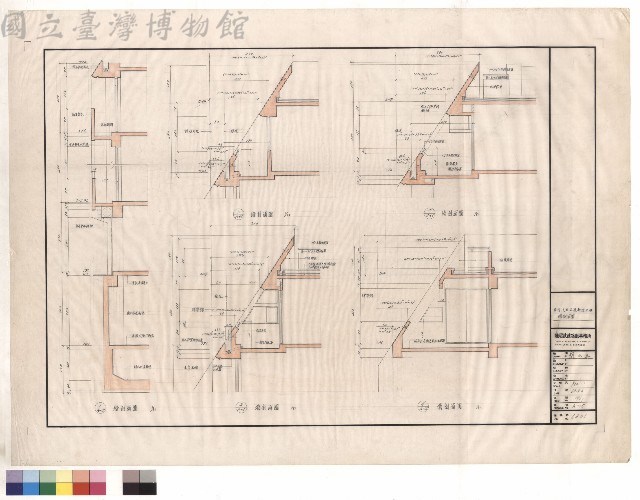 墻剖面圖藏品圖，第1張