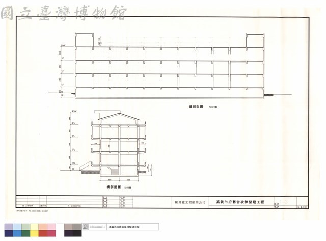 縱.橫剖面圖藏品圖，第1張