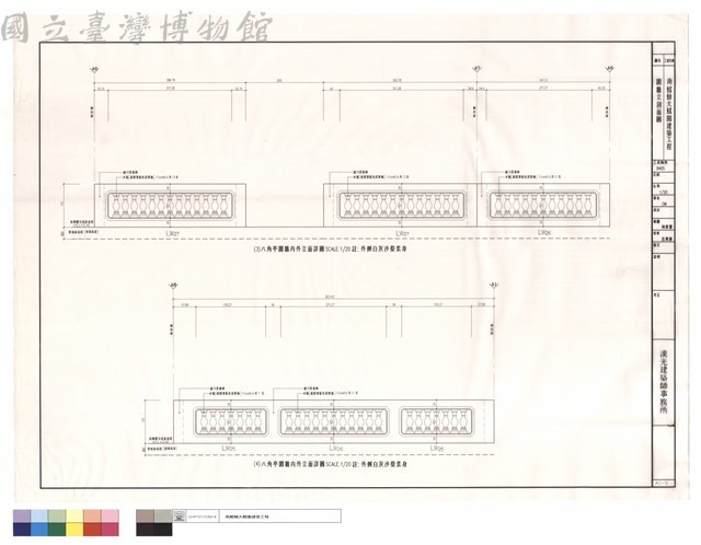 圍牆立剖面圖藏品圖，第1張