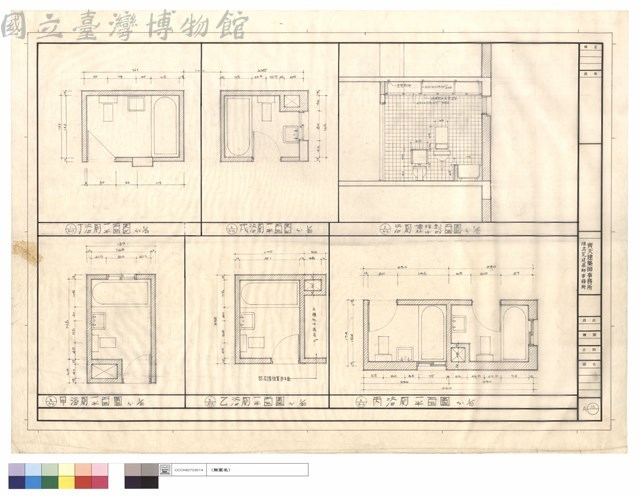 浴廁標準剖面圖.甲~戍浴廁平面圖藏品圖，第1張
