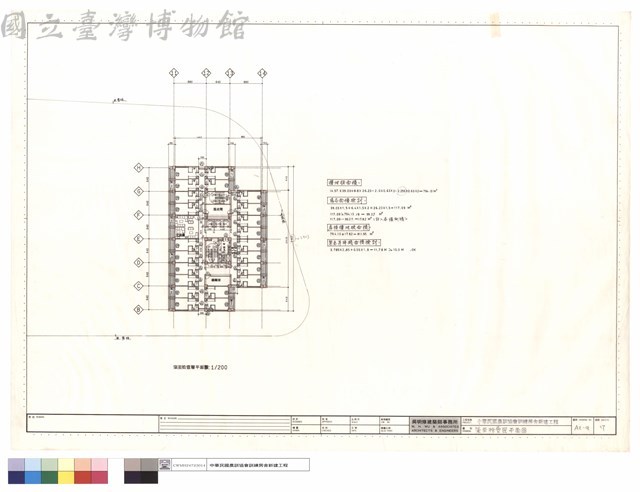 柒至拾壹層平面圖藏品圖，第1張