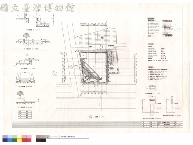 開放空間檢討藏品圖，第1張