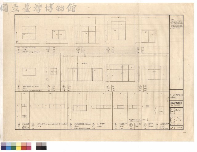 門窗立面藏品圖，第1張