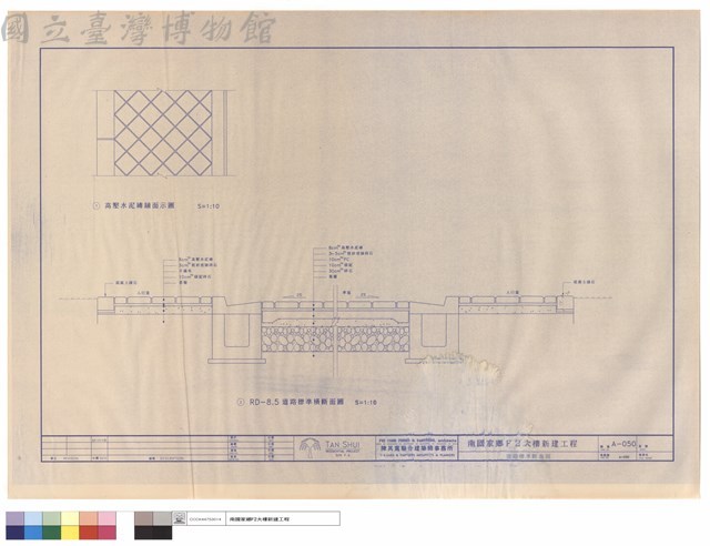 道路標準斷面圖藏品圖，第1張