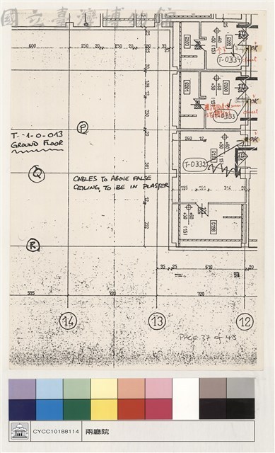 T-01-0-013 GROND FLOOR藏品圖，第1張