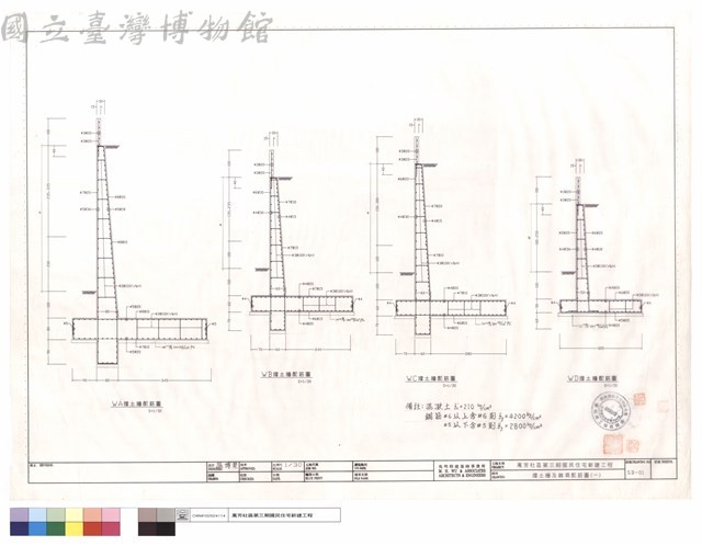 擋土牆及雜項配筋圖(一)藏品圖，第1張