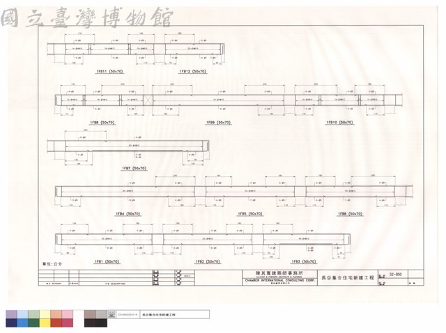 1FB1~1FB12藏品圖，第1張