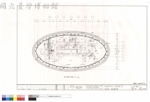 排水設備.參拾捌層平面圖藏品圖，第1張