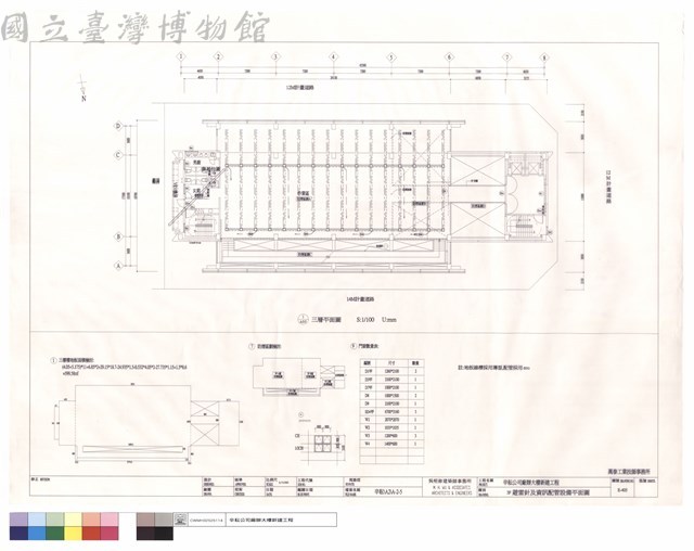 3F避雷針及資訊配管設備平面圖藏品圖，第1張