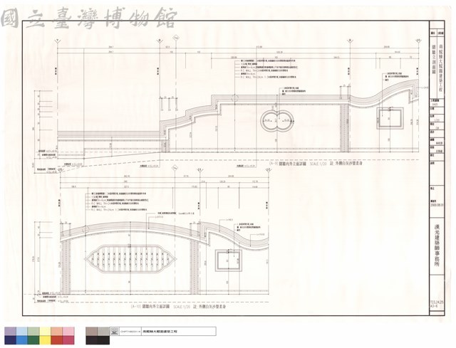 圍牆立剖面圖藏品圖，第1張