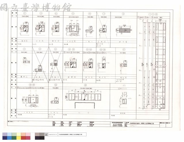 窗詳圖(一)藏品圖，第1張