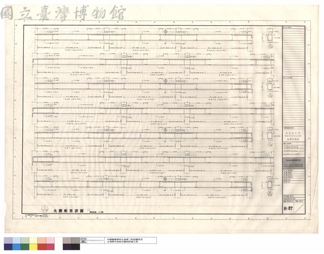 大樑配筋詳圖、5~2B3,4~2B2,4~2B1a,5~2B3a藏品圖，第1張