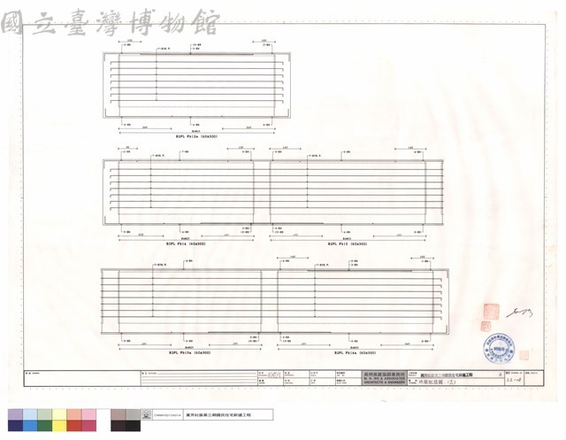 地梁配筋圖(十八)藏品圖，第1張