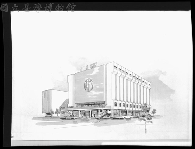 (P43-2負片)藏品圖，第1張