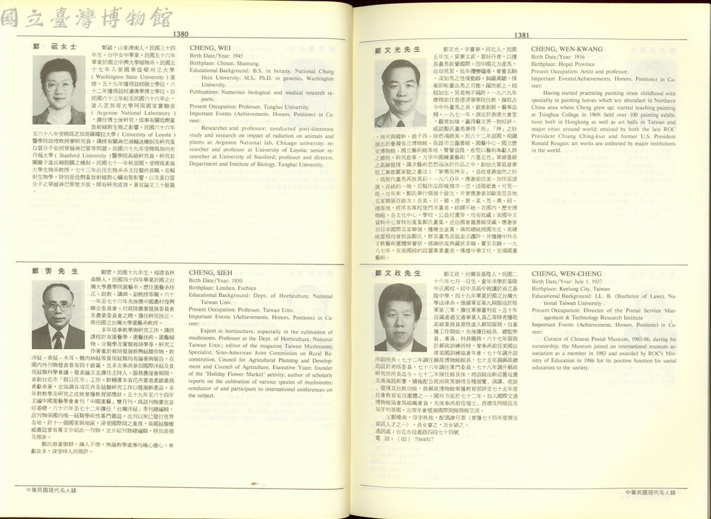 大圖瀏覽