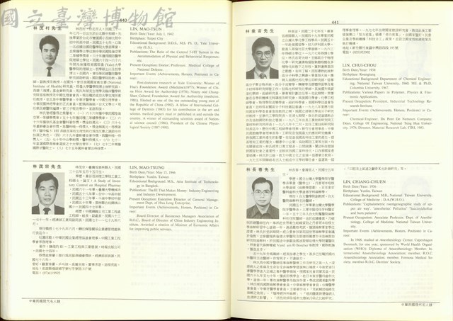 (P440-441)藏品圖，第1張