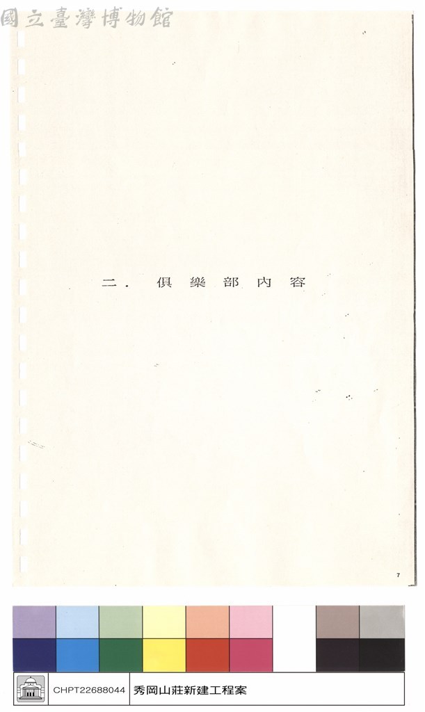 大圖瀏覽