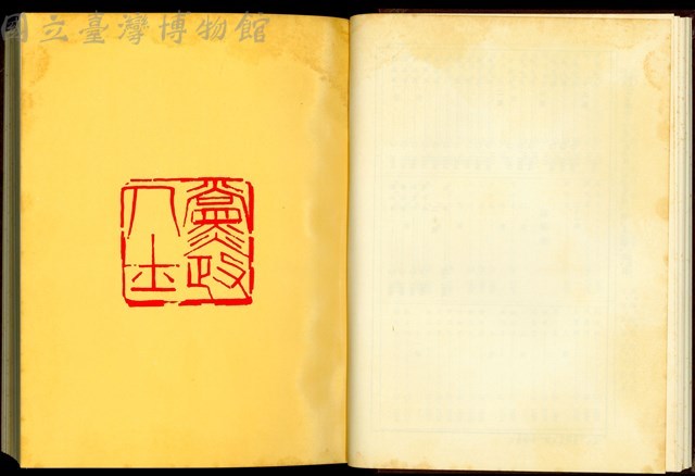 (空白頁+分隔頁)藏品圖，第1張
