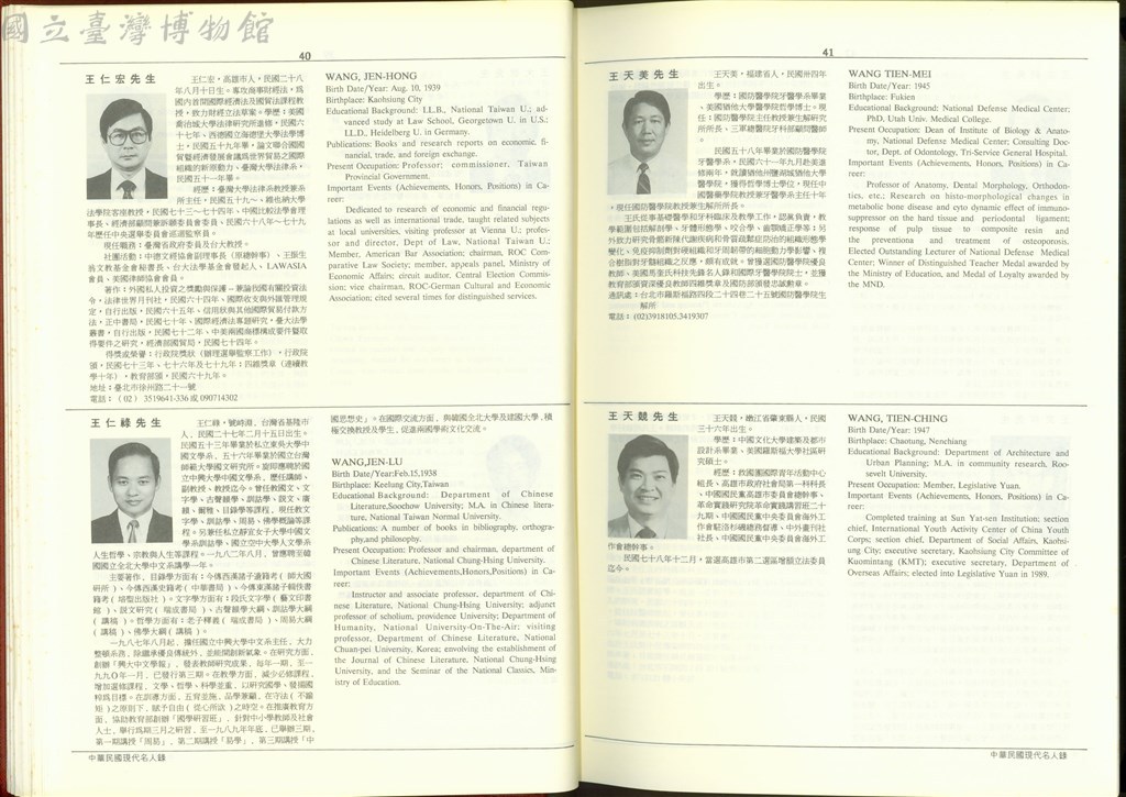 大圖瀏覽