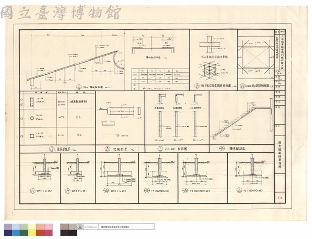 基礎、柱、地樑樓版配筋藏品圖，第1張