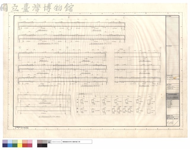 大樑配筋及小樑配筋藏品圖，第1張