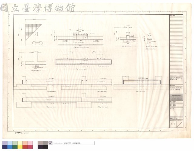 F1,F2,WF3,WF1,2,FB1,TB1~TB3配筋圖藏品圖，第1張
