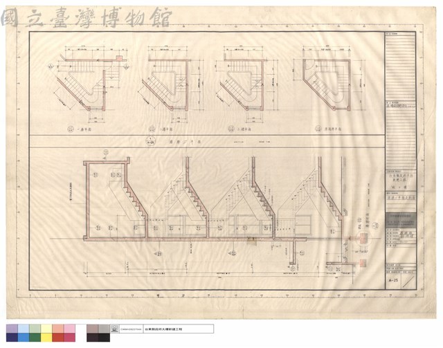 樓梯C平面及剖面藏品圖，第1張