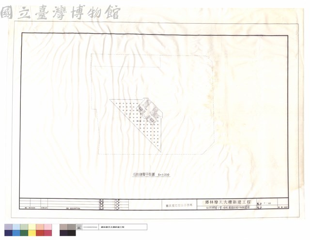 伍拾肆層火警.消防.廣播設備平面配置圖藏品圖，第1張