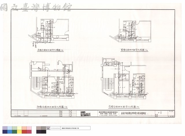 壹~肆層浴廁排水配管大樣圖藏品圖，第1張