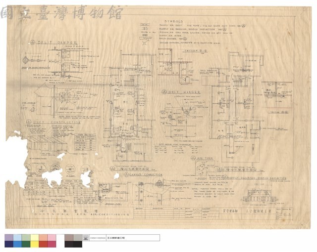 冷氣風管設備藏品圖，第1張