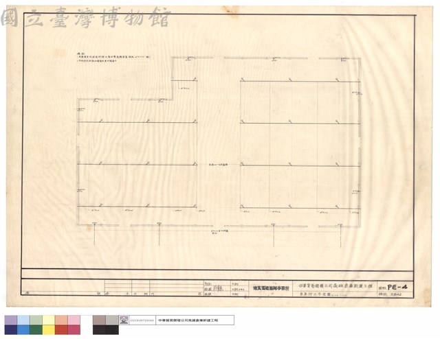 倉庫排水平面圖藏品圖，第1張