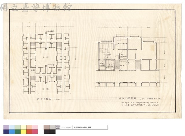 部份平面圖,八坪住戶標準圖藏品圖，第1張