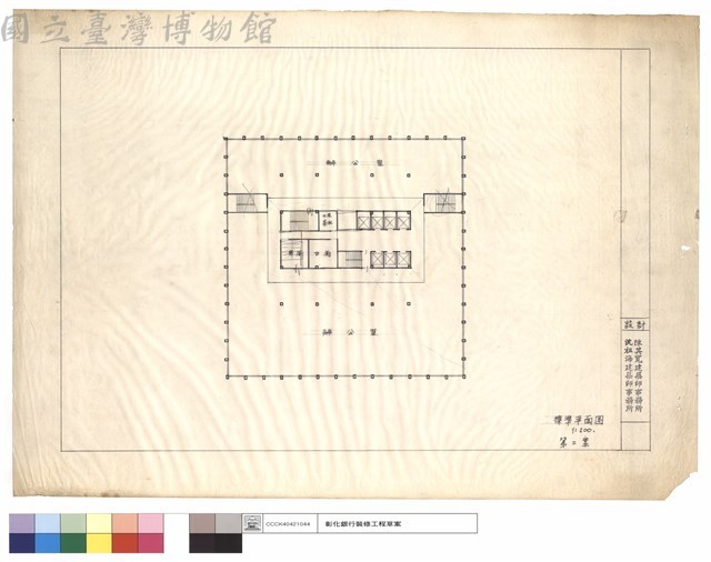 標準平面圖,第二案藏品圖，第1張