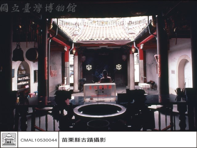 內觀外藏品圖，第1張