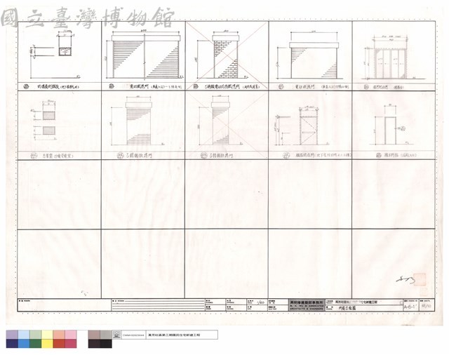門窗立面圖藏品圖，第1張