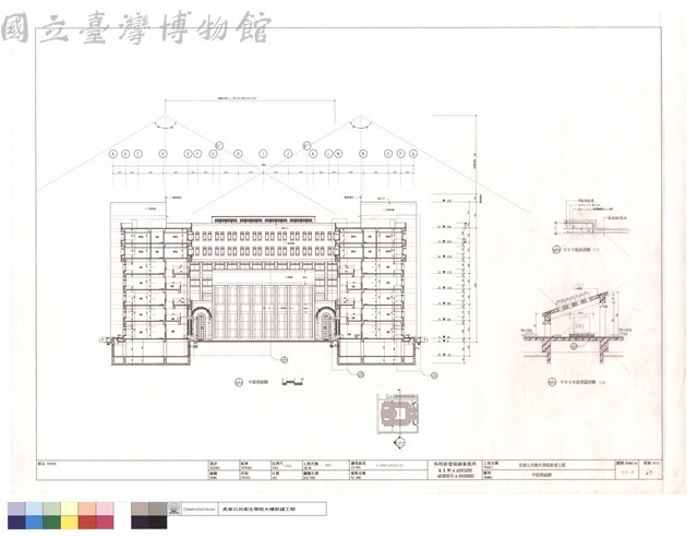 中庭剖面圖藏品圖，第1張