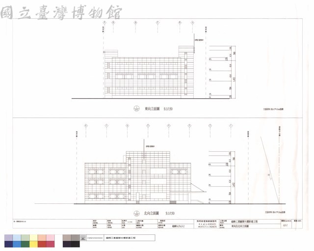 東向及北向立面圖藏品圖，第1張