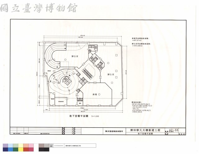地下壹層平面圖藏品圖，第1張