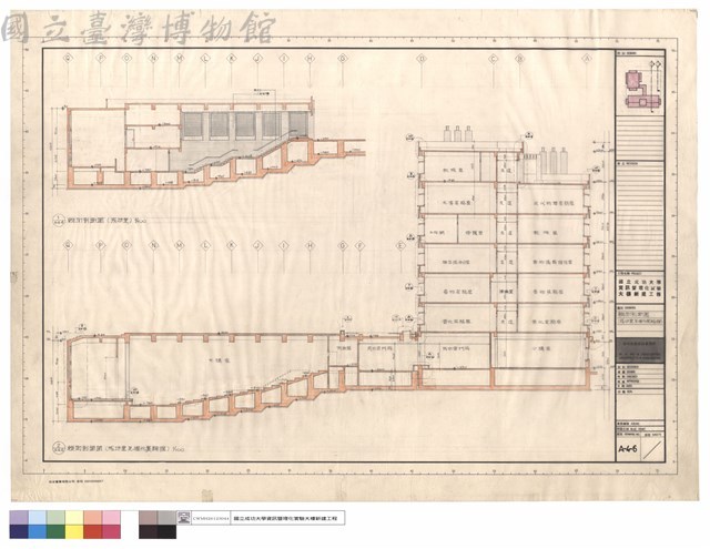 縱向剖面圖(成功堂及理化實驗館)藏品圖，第1張