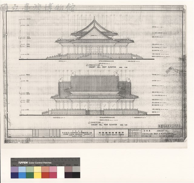 音樂廳 右側向背向立面圖藏品圖，第1張