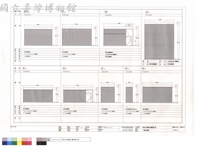 門窗立面圖藏品圖，第1張