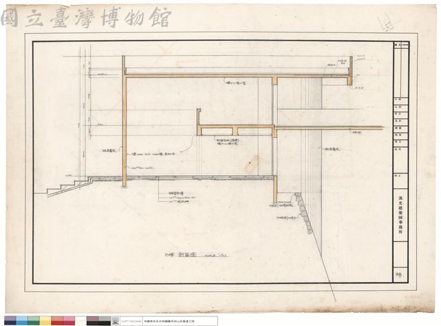 B棟剖面圖(補)藏品圖，第1張