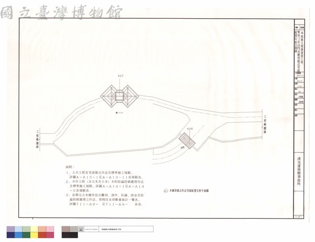 雙亭三及山門木構架樣式等級配置反射平面圖藏品圖，第1張