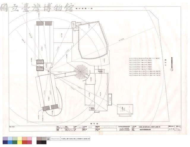 避雷針防護範圍檢討圖藏品圖，第1張
