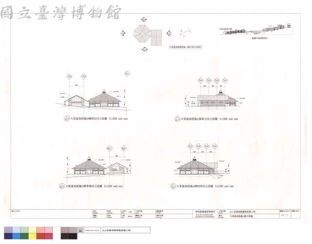 大眾溫泉設施A棟立面圖藏品圖，第1張