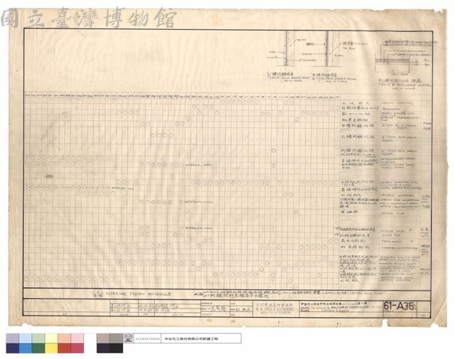 INTERIOR FINISH SCHEDULE藏品圖，第1張