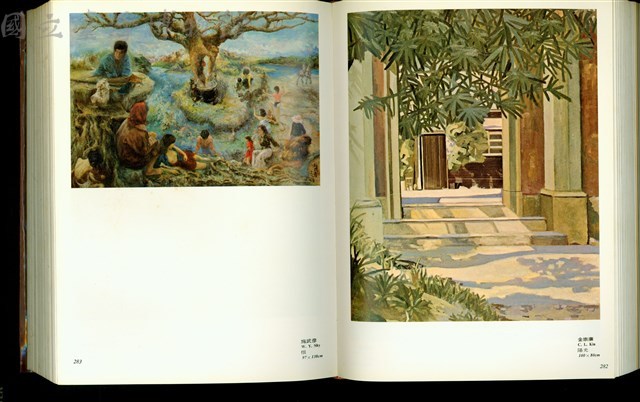 (P282-283)藏品圖，第1張