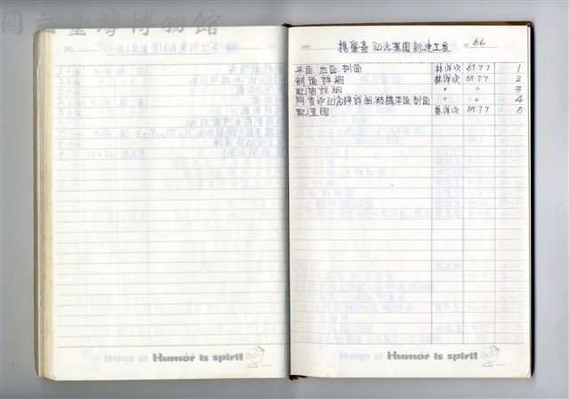 圖號說明藏品圖，第1張
